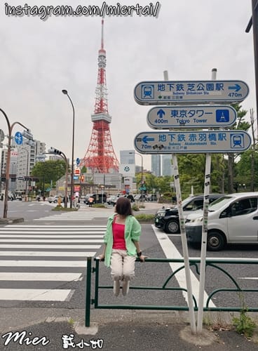 日本 東京Tokyo 經典打卡地標「東京鐵塔」芝公園