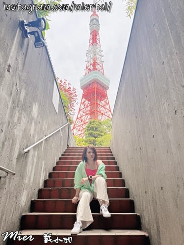 日本 東京Tokyo 經典打卡地標「東京鐵塔」芝公園
