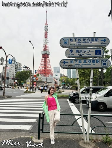 日本 東京Tokyo 經典打卡地標「東京鐵塔」芝公園