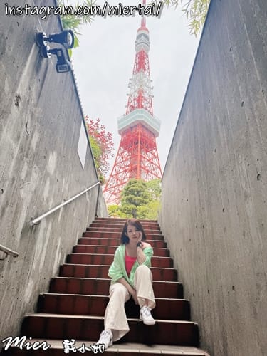 日本 東京Tokyo 經典打卡地標「東京鐵塔」芝公園