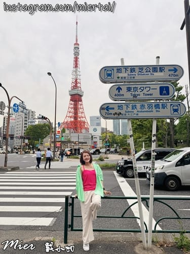 日本 東京Tokyo 經典打卡地標「東京鐵塔」芝公園