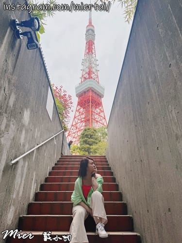 日本 東京Tokyo 經典打卡地標「東京鐵塔」芝公園