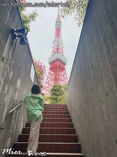 日本 東京Tokyo 經典打卡地標「東京鐵塔」芝公園
