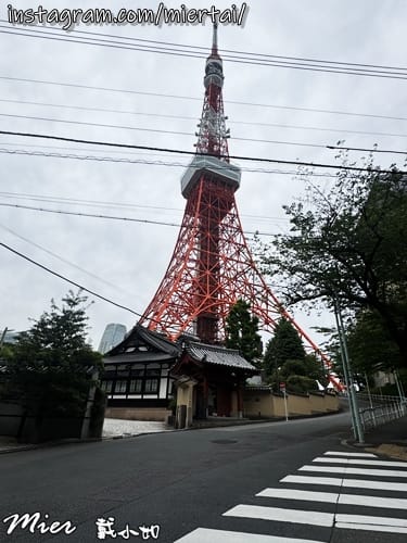 日本 東京Tokyo 經典打卡地標「東京鐵塔」芝公園