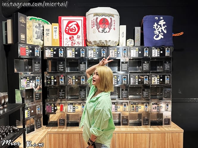 台北||日式燒肉 第一間結合日本和牛和日式清酒自動販賣機主題