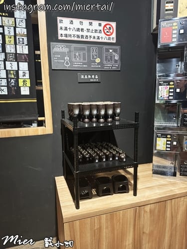 台北日式燒肉 第一間結合日本和牛和日式清酒自動販賣機主題