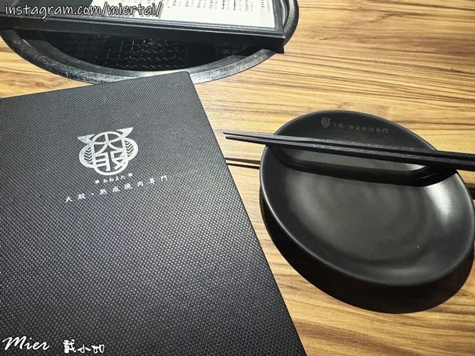 台北日式燒肉 第一間結合日本和牛和日式清酒自動販賣機主題