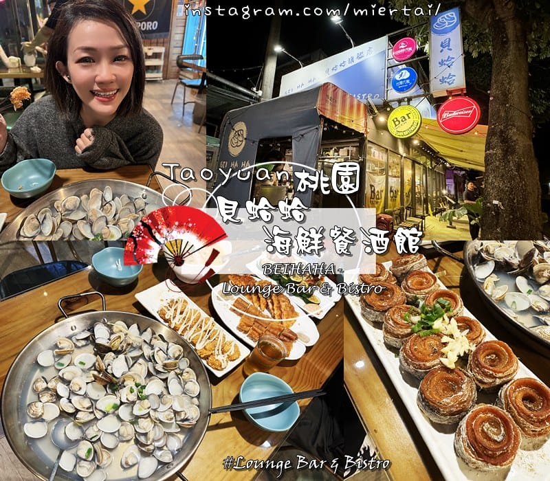 新北 新店區 澎湃豪邁盛宴 慶祝母親節 宸軒園-粵菜海鮮