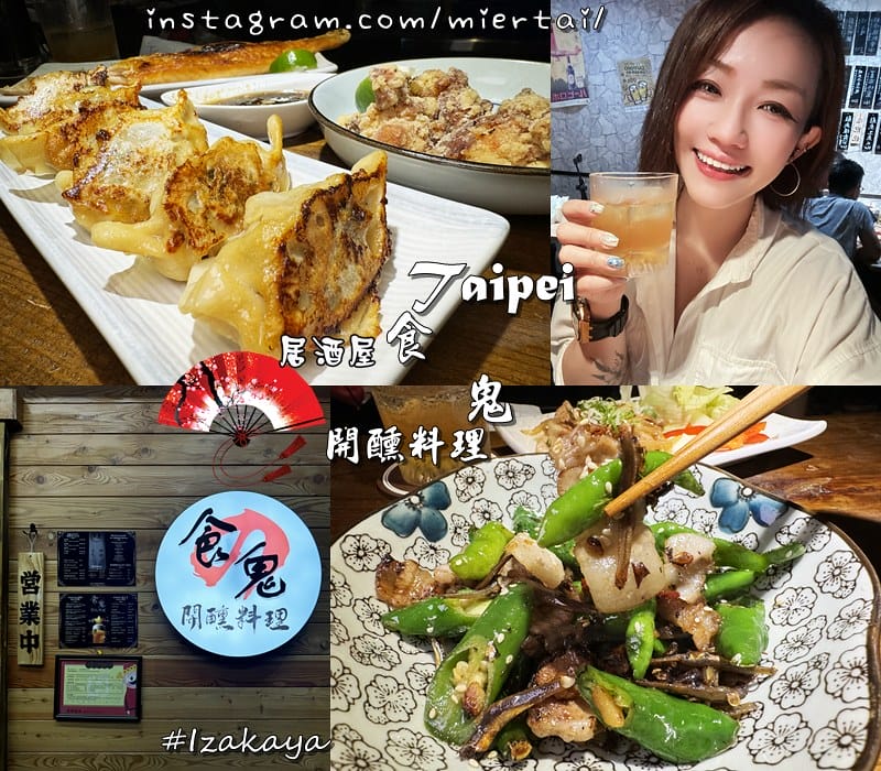 新北 新店區 澎湃豪邁盛宴 慶祝母親節 宸軒園-粵菜海鮮