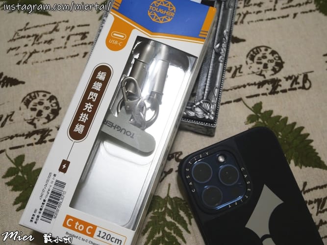 手機掛繩推薦||多功能手機掛繩 耐用親膚材質 TOUGHER