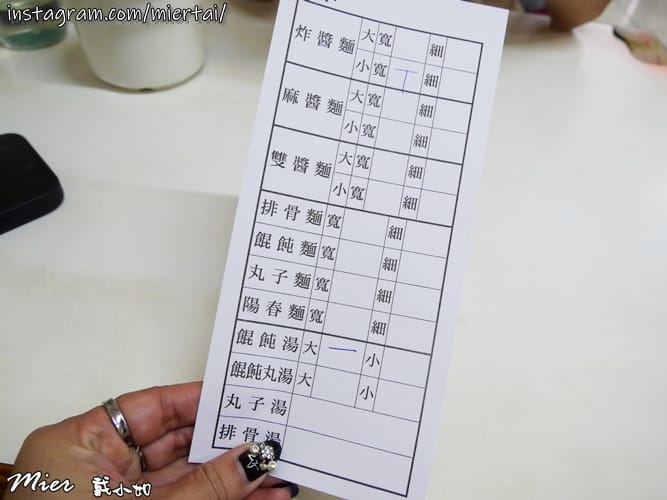 宜蘭|| 非吃不可的小吃 好吃炸醬麵 復興路炸醬麵 麻醬麵 