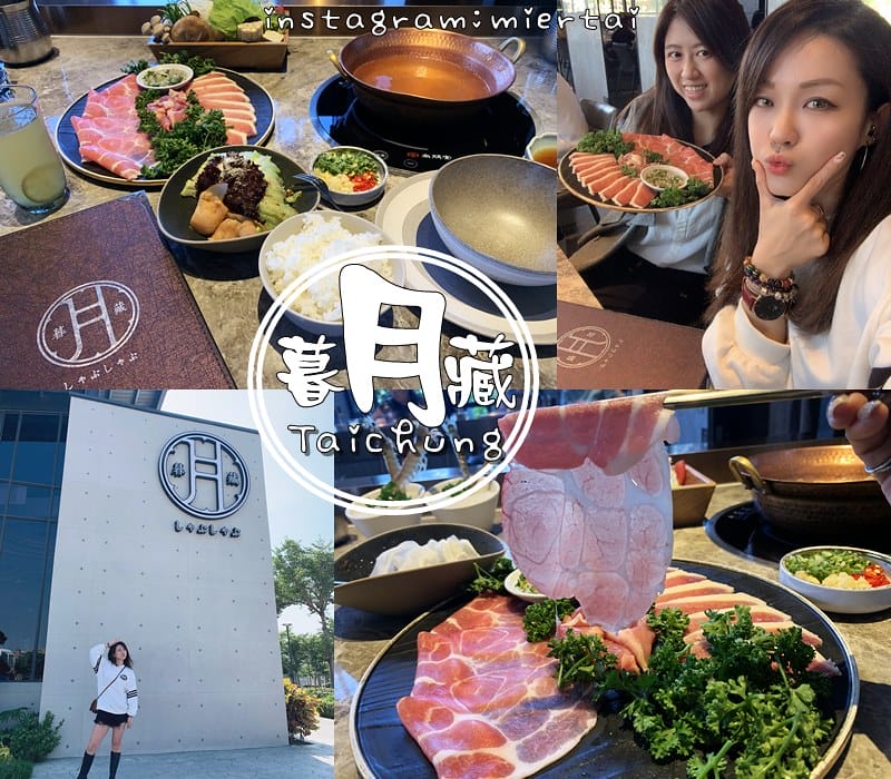 燒烤|| 台北 和牛控必吃 大直燒肉 一牛楽 日本和牛燒肉專