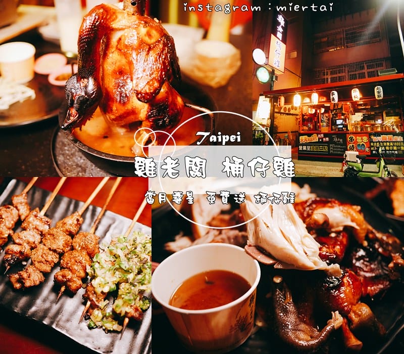 燒烤|| 台北 和牛控必吃 大直燒肉 一牛楽 日本和牛燒肉專