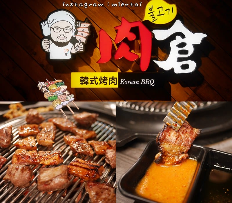 燒烤|| 台北 和牛控必吃 大直燒肉 一牛楽 日本和牛燒肉專