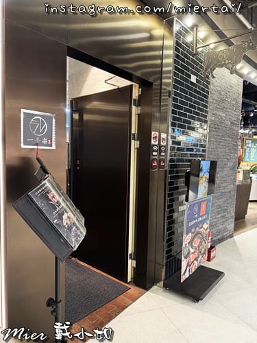 燒烤|| 台北 和牛控必吃 大直燒肉 一牛楽 日本和牛燒肉專