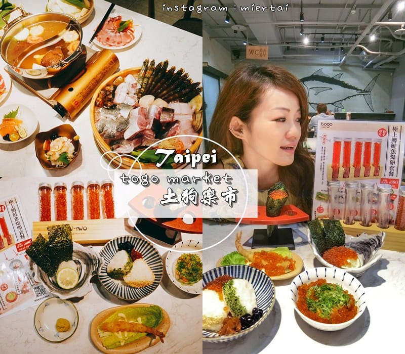 燒烤|| 台北 和牛控必吃 大直燒肉 一牛楽 日本和牛燒肉專