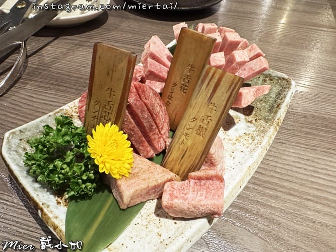 燒烤|| 台北 和牛控必吃 大直燒肉 一牛楽 日本和牛燒肉專