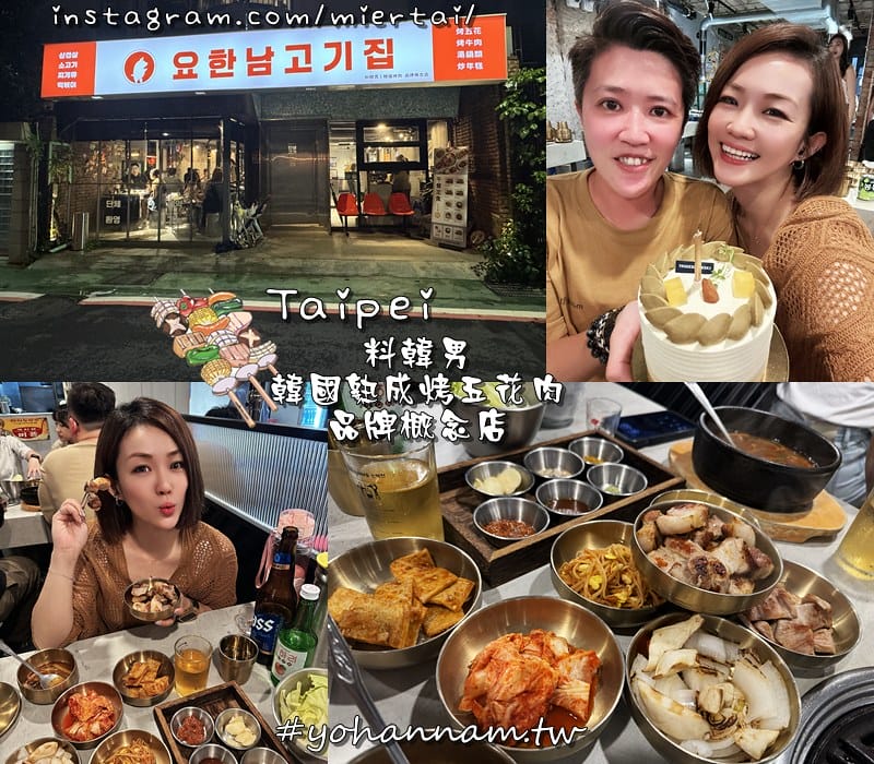 燒烤|| 台北 和牛控必吃 大直燒肉 一牛楽 日本和牛燒肉專