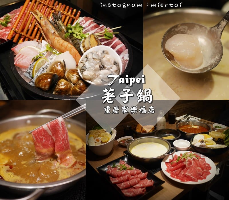 燒烤|| 台北 和牛控必吃 大直燒肉 一牛楽 日本和牛燒肉專