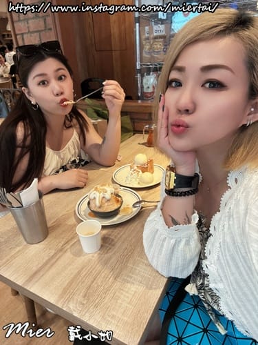 泰國||曼谷BKK 必吃超人氣甜點店 After You D