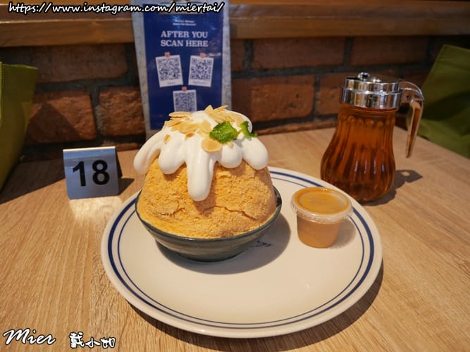 泰國||曼谷BKK 必吃超人氣甜點店 After You D