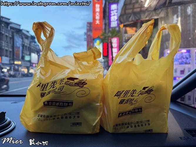 宜蘭|| 一日遊 說走就走吃美食 URiDE 24小時共享租