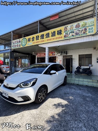 宜蘭|| 一日遊 說走就走吃美食 URiDE 24小時共享租