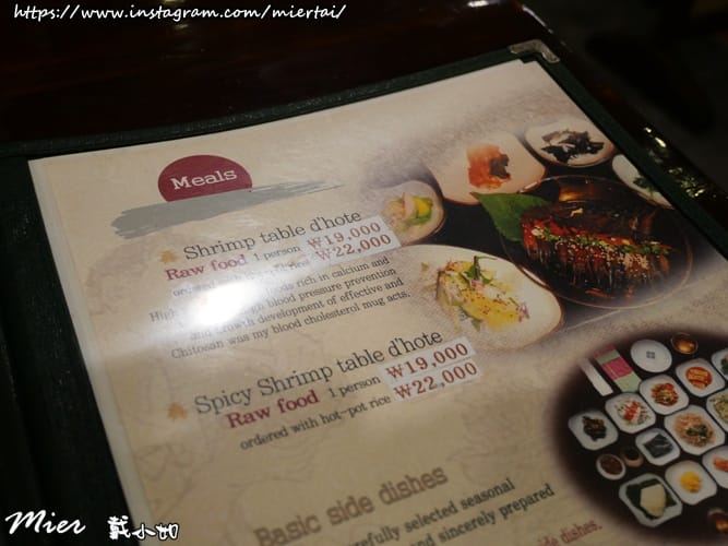 韓國 釜山Busan 光明正大的偷飯賊 大屋 醬油螃蟹配