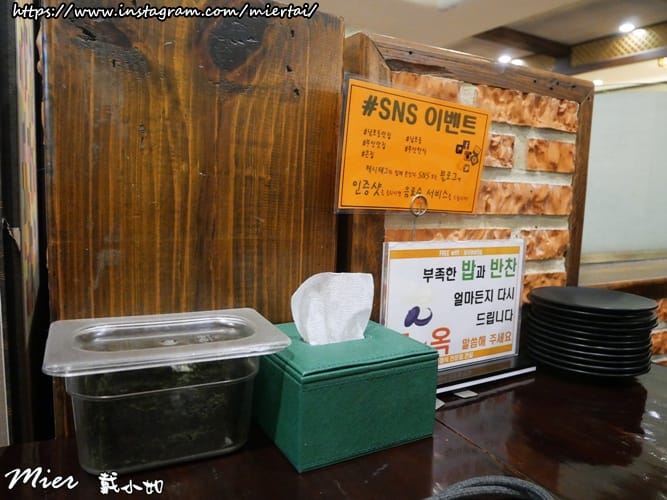 韓國 釜山Busan 光明正大的偷飯賊 大屋 醬油螃蟹配