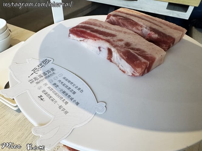 台中||南屯區 白色文青網美風燒肉店 輕井澤集團燒肉新品牌超