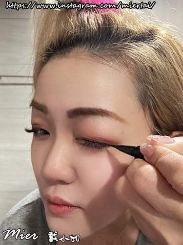 美妝 一筆勾勒完美眼線 路米格思 LUMIURGLAS