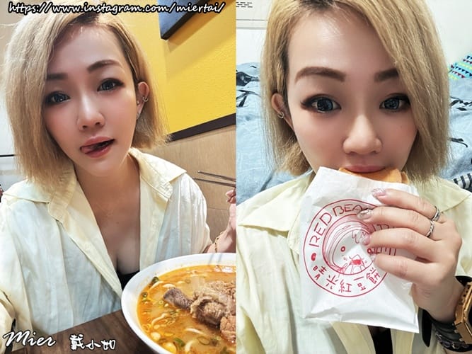 美妝 一筆勾勒完美眼線 路米格思 LUMIURGLAS