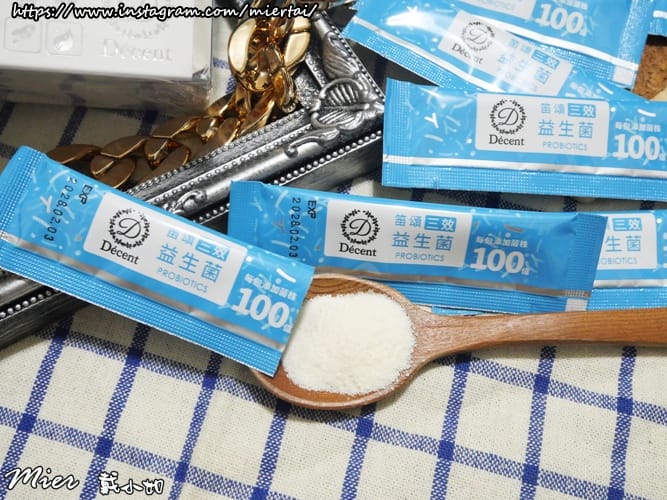 保養|| 好體質養成術 Décent 笛頌三效益生菌 外食族