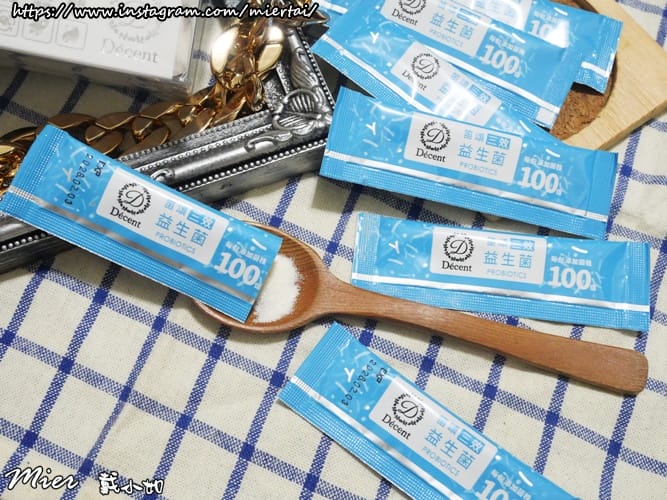 保養|| 好體質養成術 Décent 笛頌三效益生菌 外食族