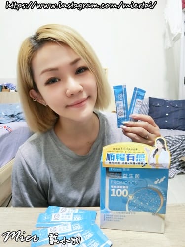 保養|| 好體質養成術 Décent 笛頌三效益生菌 外食族