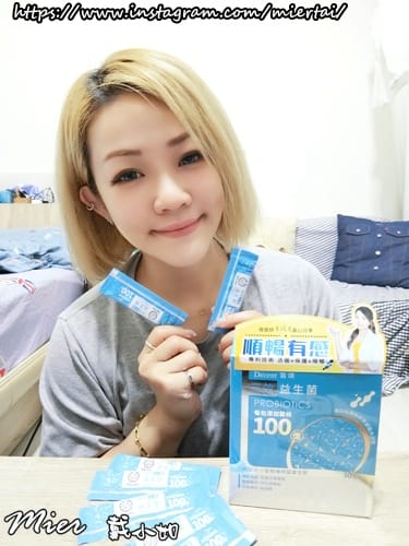 保養|| 好體質養成術 Décent 笛頌三效益生菌 外食族