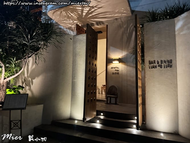 泰國||曼谷BKK 我的生日餐 浪漫看著日落夕陽 Horsa