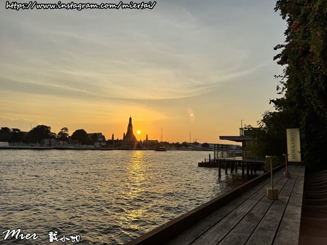 泰國||曼谷BKK 我的生日餐 浪漫看著日落夕陽 Horsa