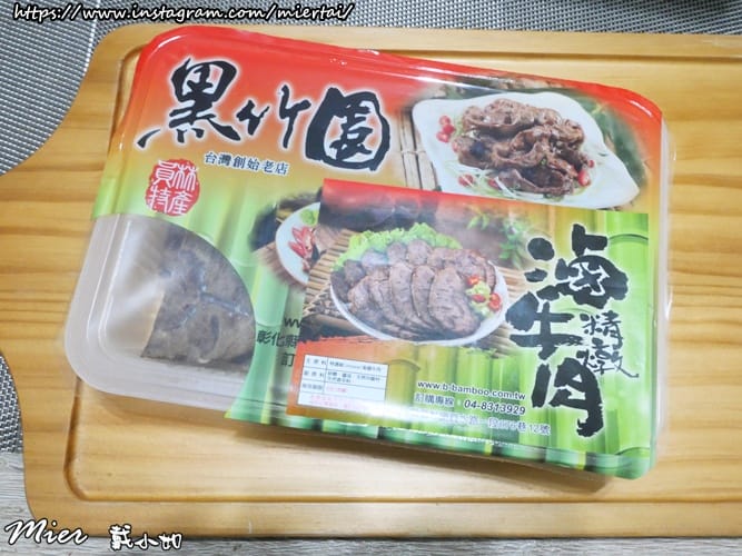 宅配美食|| 冰鎮滷味 超級下酒菜 台灣創始老店 黑竹園 雞