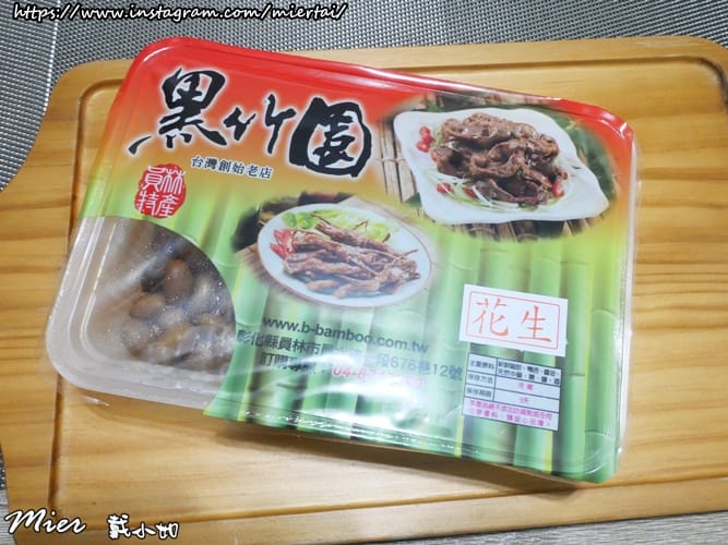 宅配美食|| 冰鎮滷味 超級下酒菜 台灣創始老店 黑竹園 雞