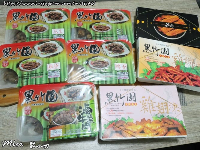 宅配美食|| 冰鎮滷味 超級下酒菜 台灣創始老店 黑竹園 雞