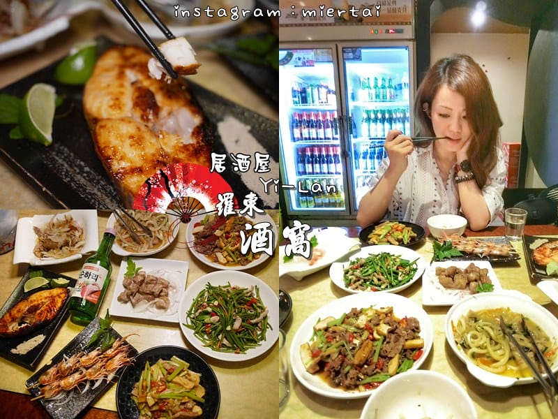 新北 新店區 澎湃豪邁盛宴 慶祝母親節 宸軒園-粵菜海鮮