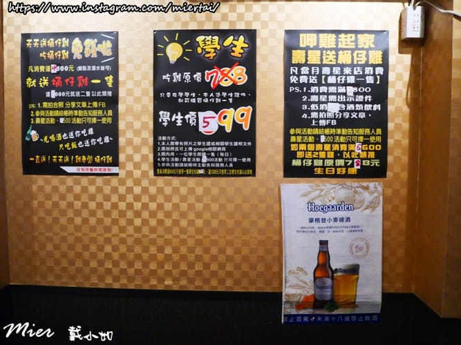 台北 文山區 雞老闆 桶仔雞 景美店 油亮皮脆肉嫩多汁