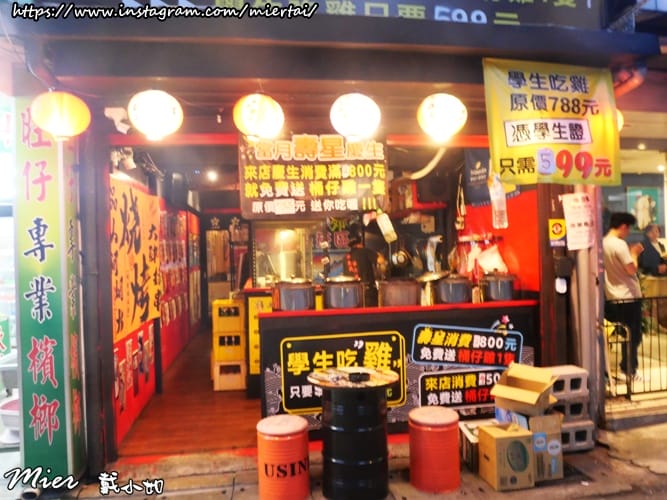 台北 文山區 雞老闆 桶仔雞 景美店 油亮皮脆肉嫩多汁