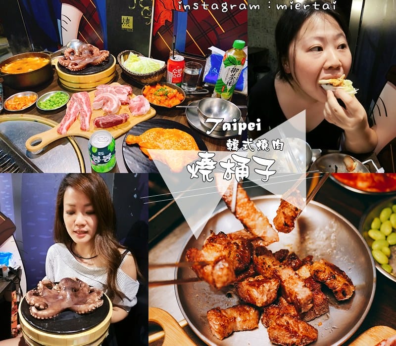 新北 新店區 澎湃豪邁盛宴 慶祝母親節 宸軒園-粵菜海鮮