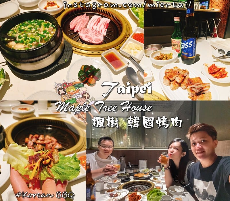 新北 新店區 澎湃豪邁盛宴 慶祝母親節 宸軒園-粵菜海鮮