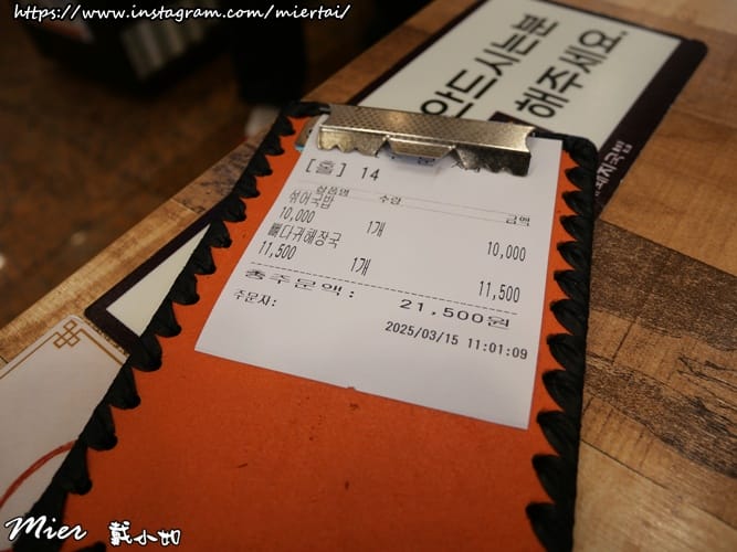 韓國 釜山Busan 24小時營業 難以忘懷的馬鈴薯排骨