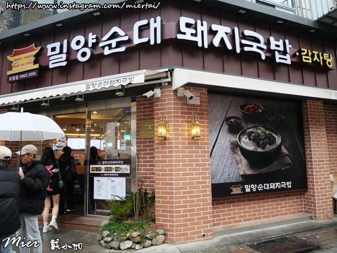 韓國 釜山Busan 24小時營業 難以忘懷的馬鈴薯排骨