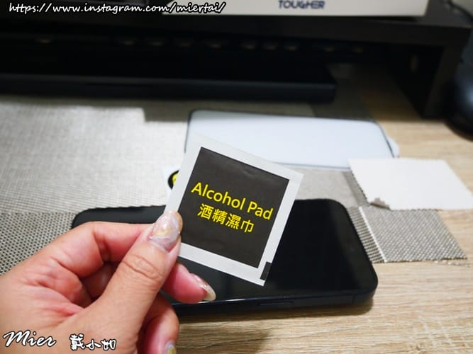 3C好物推薦 買一送一 滿版鋼化玻璃保護貼 TOUGH