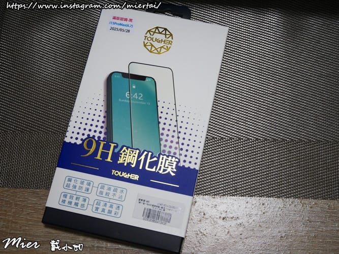 3C好物推薦 買一送一 滿版鋼化玻璃保護貼 TOUGH